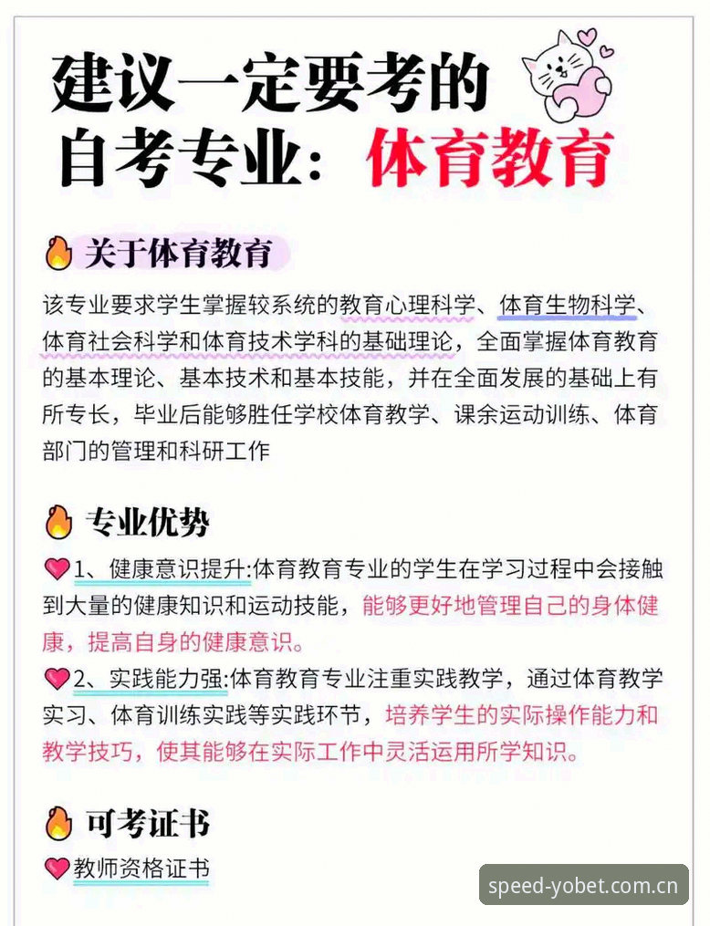 YOBET体育专业需求完整指南：从B7U3专区到极致体验的探索之路