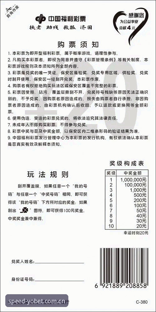 YOBET体育最新多重奖励实用指南：深度解析B7U3专区升级福利