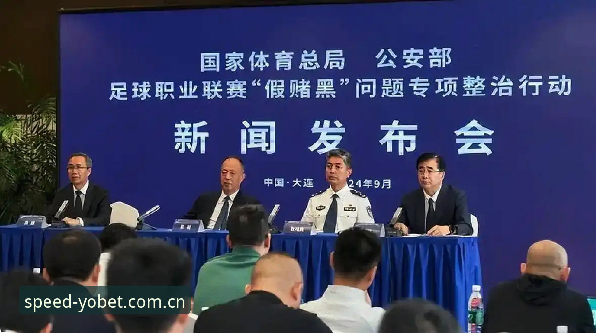 YOBET体育最新下载地址 3大焦点解读足协第三批禁足名单,YOBET体育用户深度复盘65人处罚全景