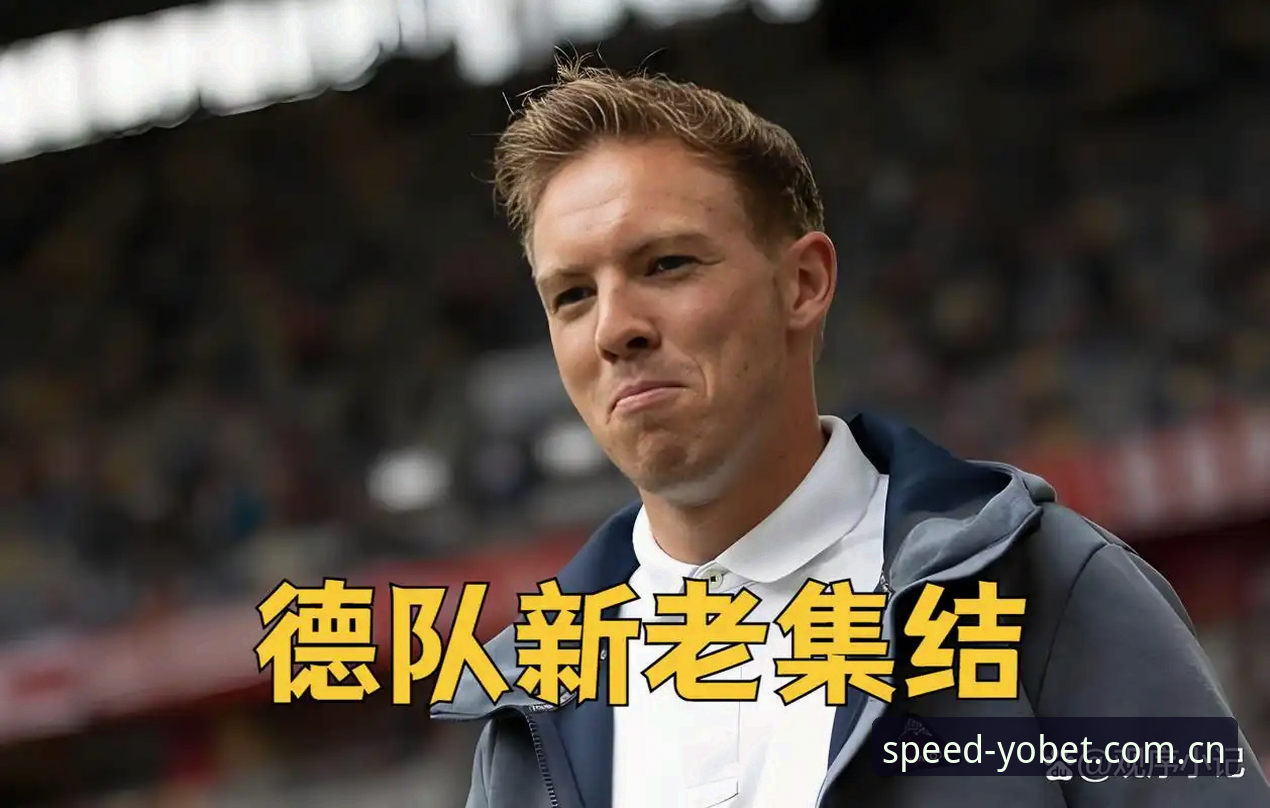 YOBET体育赛事手机版 德国队世界杯名单深度解析:诺伊尔回归与新星崛起完整指南
